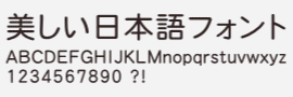 丸ゴシック3