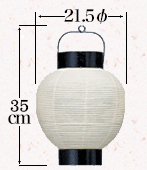 8号和紙丸型提灯